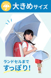 傘 キッズ 55cm 通販 ジャンプ傘 雨傘 長傘 かさ 子供用 子ども キッズ傘 2コマ 透明窓付き グラスファイバー骨 丈夫 8本骨 小学生 小学校 男の子 女の子 こども おしゃれ