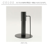 フラワーベース 枝物 通販 花瓶 花器 アイアンスタンド L アイアン 枝スタンド 大きな枝ものを活けて飾れる 割れない 倒れない shesay シセイ 大きめ 大きい 大型 リビング インテリア