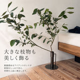 フラワーベース 枝物 通販 花瓶 花器 アイアンスタンド L アイアン 枝スタンド 大きな枝ものを活けて飾れる 割れない 倒れない shesay シセイ 大きめ 大きい 大型 リビング インテリア