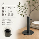 フラワーベース 枝物 通販 花瓶 花器 アイアンスタンド S アイアン 枝スタンド 大きな枝ものを活けて飾れる 割れない 倒れない shesay シセイ 大きめ 大きい 大型 リビング インテリア