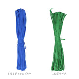 パラコード 4mm 通販 約 30m 30メートル 無地 ロープ ガイロープ パラシュートコード テント タープ ハンドメイド  ブレスレット 手作り アクセサリー ハンドクラフト 編み物