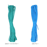 パラコード 4mm 通販 約 30m 30メートル 無地 ロープ ガイロープ パラシュートコード テント タープ ハンドメイド  ブレスレット 手作り アクセサリー ハンドクラフト 編み物