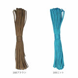 パラコード 4mm 通販 約 30m 30メートル 無地 ロープ ガイロープ パラシュートコード テント タープ ハンドメイド  ブレスレット 手作り アクセサリー ハンドクラフト 編み物