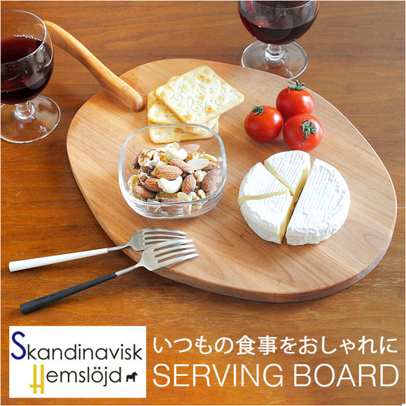 サービングボード 取っ手付き 木製 通販 プレート お皿 食器 カッティングボード serving cutting board まな板 ハンドル付き 調理器具 キッチン キャンプ 木 丈夫 おつまみ