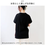 半袖tシャツ レディース 通販 シャツ カットソー Tシャツ ティシャツ モックネック トップス 綿 厚手 通勤 通学 無地 シンプル カジュアル きれいめ おしゃれ 大人 可愛い 春 夏 秋