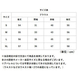 ブラウス 長袖 フリル 通販 レディース シャツ フォーマル ビジネス おしゃれ きれいめ フリルブラウス 入学式 入園式 卒園式 卒業式 立ち襟 スタンドカラー オフィス 仕事 上品 華やか