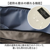 SOLEIL ショルダーバッグ 10955 通販 斜めがけバッグ ショルダーバック ボディバッグ ナイロンバッグ メンズ レディース ナイロン 軽量 軽い 撥水 遮熱 大人 小さめ 旅行 通学 通勤