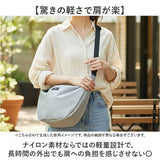 SOLEIL ショルダーバッグ 10955 通販 斜めがけバッグ ショルダーバック ボディバッグ ナイロンバッグ メンズ レディース ナイロン 軽量 軽い 撥水 遮熱 大人 小さめ 旅行 通学 通勤