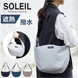 SOLEIL ショルダーバッグ 10955 通販 斜めがけバッグ ショルダーバック ボディバッグ ナイロンバッグ メンズ レディース ナイロン 軽量 軽い 撥水 遮熱 大人 小さめ 旅行 通学 通勤