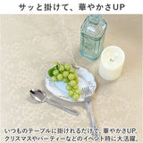 Benny's テーブル クロス 撥水 おしゃれ 通販 テーブルクロス トップクロス テーブルカバー カバー 敷物 テーブルファブリック 長方形 ダマスク柄 お手入れ簡単 上品 パーティ 姫系