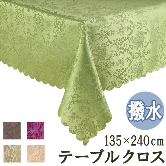 Benny's テーブル クロス 撥水 おしゃれ 通販 テーブルクロス トップクロス テーブルカバー カバー 敷物 テーブルファブリック 長方形 ダマスク柄 お手入れ簡単 上品 パーティ 姫系