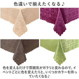 Benny's テーブル クロス 撥水 おしゃれ 通販 テーブルクロス トップクロス テーブルカバー カバー 敷物 テーブルファブリック 長方形 ダマスク柄 お手入れ簡単 上品 パーティ 姫系