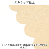 Benny's テーブル クロス 撥水 おしゃれ 通販 テーブルクロス トップクロス テーブルカバー カバー 敷物 テーブルファブリック 正方形 ダマスク柄 お手入れ簡単 上品 パーティ 姫系