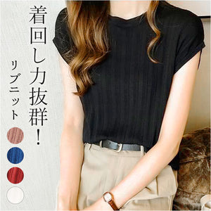 リブニット 半袖 レディース 通販 カットソー シャツ Tシャツ 半袖ニット タンクトップ ノースリーブ トップス 通勤 通学 無地 シンプル カジュアル きれいめ おしゃれ 大人 可愛い 春 夏