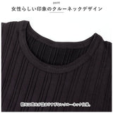 リブニット 半袖 レディース 通販 カットソー シャツ Tシャツ 半袖ニット タンクトップ ノースリーブ トップス 通勤 通学 無地 シンプル カジュアル きれいめ おしゃれ 大人 可愛い 春 夏