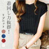 リブニット 半袖 レディース 通販 カットソー シャツ Tシャツ 半袖ニット タンクトップ ノースリーブ トップス 通勤 通学 無地 シンプル カジュアル きれいめ おしゃれ 大人 可愛い 春 夏