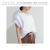 tシャツ レディース 半袖 通販 シャツ カットソー 綿 100% インナー ドルマンスリーブ トップス フレンチスリーブ 通勤 通学 無地 シンプル カジュアル きれいめ おしゃれ 大人 可愛い 春