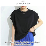 tシャツ レディース 半袖 通販 シャツ カットソー 綿 100% インナー ドルマンスリーブ トップス フレンチスリーブ 通勤 通学 無地 シンプル カジュアル きれいめ おしゃれ 大人 可愛い 春