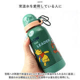 水筒 直飲み 通販 ステンレス マグボトル SSSC6 skater スケーター 子供用水筒 マグ 常温ボトル ボトル キャラクター かわいい キッズ くまのプーさん ハローキティ ミニオン ムーミン