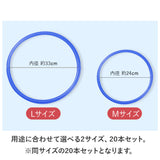 ケンケンパリング 通販 けんけんぱリング ケンケンパ リング けんけんぱ スピードリング リトミック トレーニング 子供 外遊び おもちゃ 玩具 屋内 アジリティトレーニング リング20本