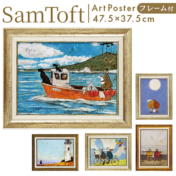 アートフレーム 通販 サムトフト 犬と釣り人と小さな船 壁掛けアート 絵画 壁飾り W48 x H38cm 壁掛け アート 玄関 リビング 寝室 インテリア モダン 癒し おしゃれ 額入り 飾る 新生活
