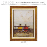 アートフレーム 通販 サムトフト 犬と釣り人と小さな船 壁掛けアート 絵画 壁飾り W48 x H38cm 壁掛け アート 玄関 リビング 寝室 インテリア モダン 癒し おしゃれ 額入り 飾る 新生活