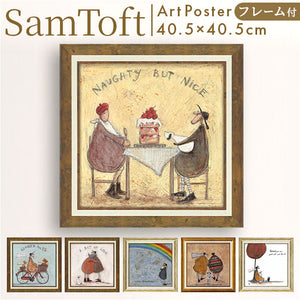 アートフレーム 通販 日本 サムトフト SamToft 壁掛けアート 絵画 壁飾り W40.5 x H40.5cm インテリア モダン 壁掛け アート 玄関 リビング 寝室 癒し おしゃれ 額入り 飾る 新生活