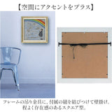 アートフレーム 通販 日本 サムトフト SamToft 壁掛けアート 絵画 壁飾り W40.5 x H40.5cm インテリア モダン 壁掛け アート 玄関 リビング 寝室 癒し おしゃれ 額入り 飾る 新生活
