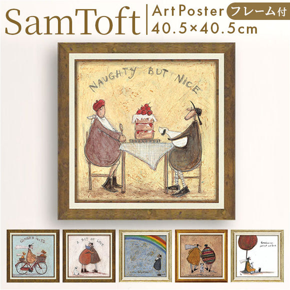 アートフレーム 通販 日本 サムトフト SamToft 壁掛けアート 絵画 壁飾り W40.5 x H40.5cm インテリア モダン 壁掛け アート 玄関 リビング 寝室 癒し おしゃれ 額入り 飾る 新生活