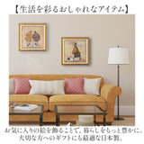 アートフレーム 通販 日本 サムトフト SamToft 壁掛けアート 絵画 壁飾り W40.5 x H40.5cm インテリア モダン 壁掛け アート 玄関 リビング 寝室 癒し おしゃれ 額入り 飾る 新生活