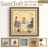 アートフレーム 通販 日本 サムトフト SamToft 壁掛けアート 絵画 壁飾り W40.5 x H40.5cm インテリア モダン 壁掛け アート 玄関 リビング 寝室 癒し おしゃれ 額入り 飾る 新生活