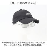 冒険王 サングラス 調光 通販 調光サテライト 偏光グラス 偏光サングラス メガネ 偏光 眼鏡 めがね スポーツサングラス UVカット メンズ レディース 男女兼用 ユニセックス 男性 女性