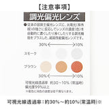 冒険王 サングラス 調光 通販 調光サテライト 偏光グラス 偏光サングラス メガネ 偏光 眼鏡 めがね スポーツサングラス UVカット メンズ レディース 男女兼用 ユニセックス 男性 女性