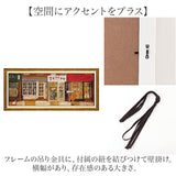 アートフレーム 通販 日本 サムトフト いわしサンドスーツケース 壁掛けアート 絵画 壁飾り W94.5 x H43cm インテリア モダン 壁掛け アート 癒し おしゃれ 玄関 リビング 寝室 開店祝い
