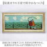 アートフレーム 通販 日本 サムトフト いわしサンドスーツケース 壁掛けアート 絵画 壁飾り W94.5 x H43cm インテリア モダン 壁掛け アート 癒し おしゃれ 玄関 リビング 寝室 開店祝い