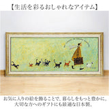 アートフレーム 通販 日本 サムトフト いわしサンドスーツケース 壁掛けアート 絵画 壁飾り W94.5 x H43cm インテリア モダン 壁掛け アート 癒し おしゃれ 玄関 リビング 寝室 開店祝い