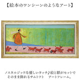サムトフト 絵画 アートフレーム 通販 SamToft ST-160 アートパネル アートボード アートポスター 名画 作品 壁掛けアート 壁飾り おしゃれ かわいい 額入り 玄関 リビング 寝室 新築祝い