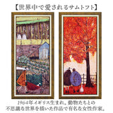 サムトフト 絵画 アートフレーム 通販 SamToft ST-160 アートパネル アートボード アートポスター 名画 作品 壁掛けアート 壁飾り おしゃれ かわいい 額入り 玄関 リビング 寝室 新築祝い
