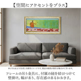 サムトフト 絵画 アートフレーム 通販 SamToft ST-160 アートパネル アートボード アートポスター 名画 作品 壁掛けアート 壁飾り おしゃれ かわいい 額入り 玄関 リビング 寝室 新築祝い