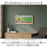 サムトフト 絵画 アートフレーム 通販 SamToft ST-160 アートパネル アートボード アートポスター 名画 作品 壁掛けアート 壁飾り おしゃれ かわいい 額入り 玄関 リビング 寝室 新築祝い