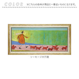 サムトフト 絵画 アートフレーム 通販 SamToft ST-160 アートパネル アートボード アートポスター 名画 作品 壁掛けアート 壁飾り おしゃれ かわいい 額入り 玄関 リビング 寝室 新築祝い