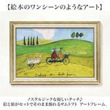 アートフレーム 通販 サムトフト キャットバスケット 壁掛けアート 猫 ネコ ねこ 壁飾り 絵画 W55 x H72cm 壁掛け アート インテリア モダン 玄関 リビング 寝室 おしゃれ かわいい