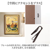 アートフレーム 通販 サムトフト キャットバスケット 壁掛けアート 猫 ネコ ねこ 壁飾り 絵画 W55 x H72cm 壁掛け アート インテリア モダン 玄関 リビング 寝室 おしゃれ かわいい