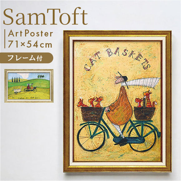 アートフレーム 通販 サムトフト キャットバスケット 壁掛けアート 猫 ネコ ねこ 壁飾り 絵画 W55 x H72cm 壁掛け アート インテリア モダン 玄関 リビング 寝室 おしゃれ かわいい