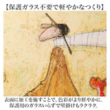 アートフレーム 通販 サムトフト キャットバスケット 壁掛けアート 猫 ネコ ねこ 壁飾り 絵画 W55 x H72cm 壁掛け アート インテリア モダン 玄関 リビング 寝室 おしゃれ かわいい