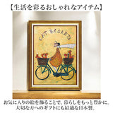 アートフレーム 通販 サムトフト キャットバスケット 壁掛けアート 猫 ネコ ねこ 壁飾り 絵画 W55 x H72cm 壁掛け アート インテリア モダン 玄関 リビング 寝室 おしゃれ かわいい