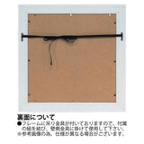 アートフレーム 通販 サムトフト キャットバスケット 壁掛けアート 猫 ネコ ねこ 壁飾り 絵画 W55 x H72cm 壁掛け アート インテリア モダン 玄関 リビング 寝室 おしゃれ かわいい