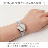 フィールドワーク ニッケルフリー 腕時計 レディース 通販 レディース腕時計 時計 腕時計レディース リストウォッチ ウォッチ とけい デザイン かわいい 女性 Field work ギフト 贈り物