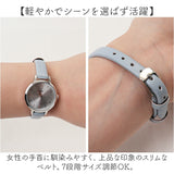フィールドワーク ニッケルフリー 腕時計 レディース 通販 レディース腕時計 時計 腕時計レディース リストウォッチ ウォッチ とけい デザイン かわいい 女性 Field work ギフト 贈り物