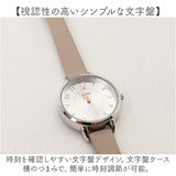 フィールドワーク ニッケルフリー 腕時計 レディース 通販 レディース腕時計 時計 腕時計レディース リストウォッチ ウォッチ とけい デザイン かわいい 女性 Field work ギフト 贈り物